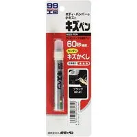 SOFT99 (99工房) BP-61 08061 キズペン ブラック 7g