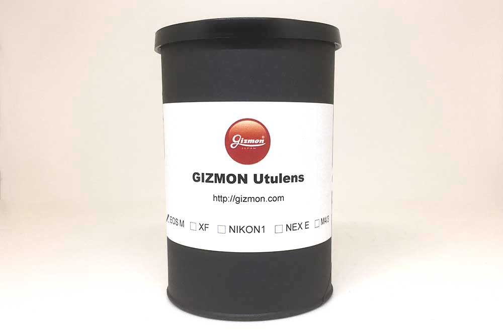 GIZMON Utulens