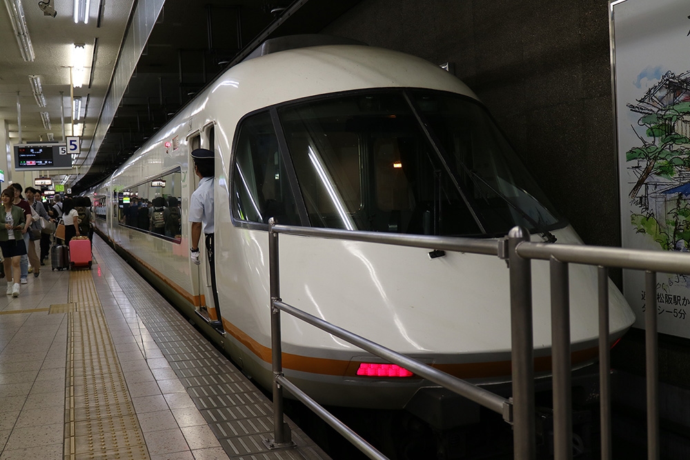 Na estação Kintetsu Nagoya