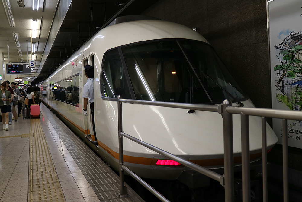 At Kintetsu Nagoya Station